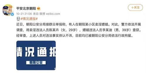 吃娱乐圈大瓜的app,吃瓜神器APP带你畅游明星幕后故事  第1张