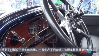 老爷车 在线观看,穿越时光的复古之旅,在线重温经典瞬间 第1张 老爷车 在线观看,穿越时光的复古之旅,在线重温经典瞬间 第1张