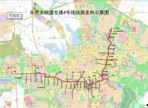 合肥地铁爆料最新消息,多线路建设加速，未来出行更便捷  第3张