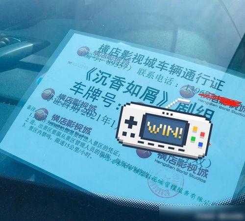 成毅爆料最新动态视频下载  第3张