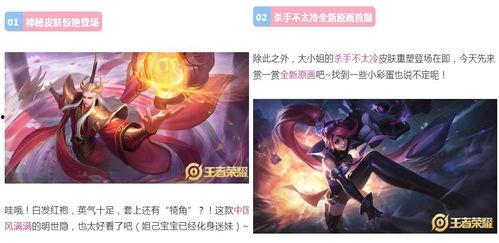 新年福利爆料视频大全,视频爆料带你领略福利盛宴  第3张