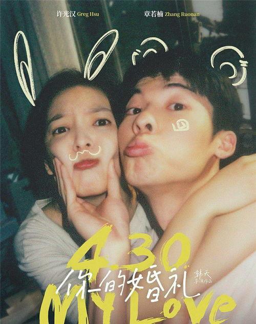 av 电影在线观看免费观看,AV电影在线观看攻略解析