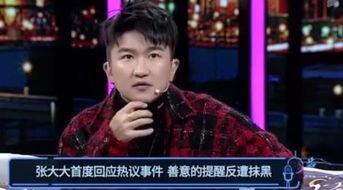 娱乐圈爆料小黑屋,揭秘明星背后的真相与秘密