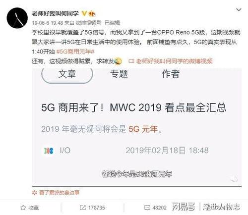 测评爆料博主是谁啊视频,视频背后的神秘人物  第1张