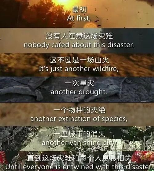 气象学家故事视频爆料,揭秘风云变幻背后的神秘故事  第3张