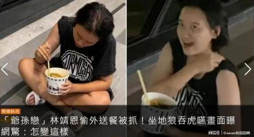 烟台阿姨爆料视频曝光事件,事件真相揭秘 第1张 烟台阿姨爆料视频曝光事件,事件真相揭秘 第1张