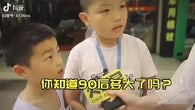 小伙爆料女儿打电话视频,女儿神秘来电，视频揭露惊人真相  第2张