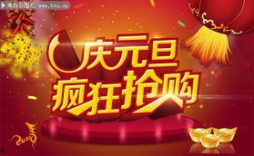 元旦素材爆料大全最新,揭秘最新素材爆料大全 第3张 元旦素材爆料大全最新,揭秘最新素材爆料大全 第3张