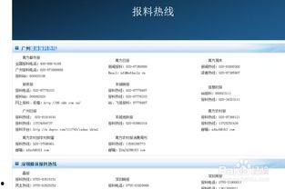 怎样腾讯爆料新新闻,揭秘最新热点新闻背后的真相 第1张 怎样腾讯爆料新新闻,揭秘最新热点新闻背后的真相 第1张